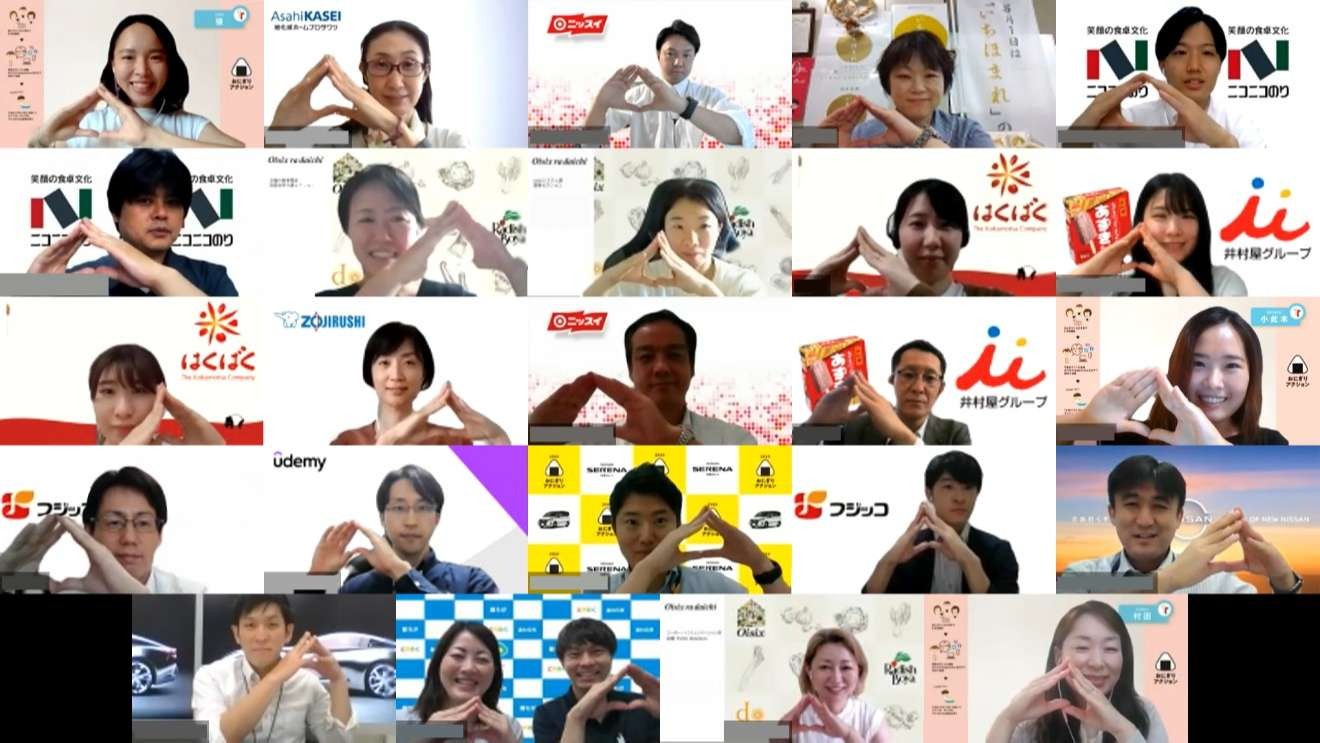 「おにぎりアクション」の協賛企業を交えた企画会議の様子
