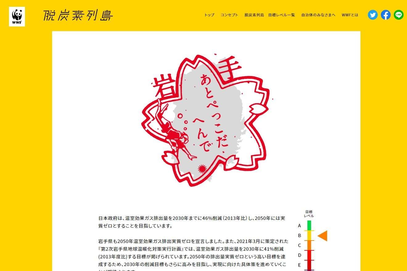 art_00157_本文_01