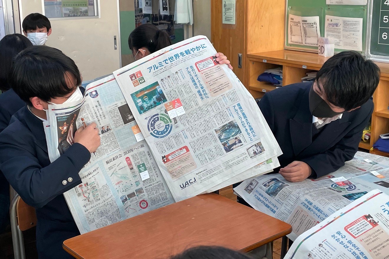 【投稿】理科×SDGs/西東京市立田無第四中学校―みんなのSDGsジャーナル―