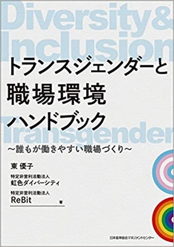 art_00163_本文3