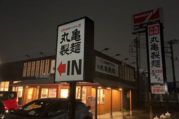 世界各地を消灯のリレーでつなぐ「EARTH HOUR」　25日20時半～、WWFが呼びかけ