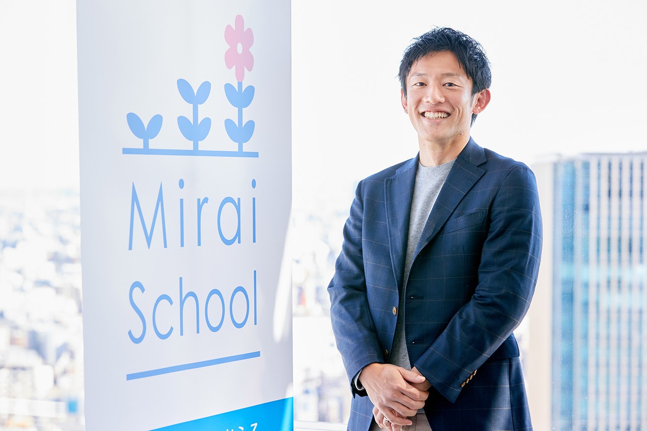 生徒も社員も相互のまなび 「Mirai School」開校―住友商事「100SEED」の挑戦 Vol.2