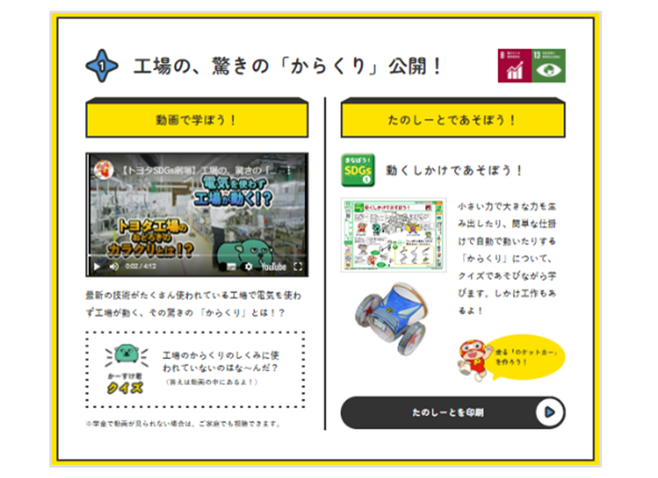art_00316_本文_01
