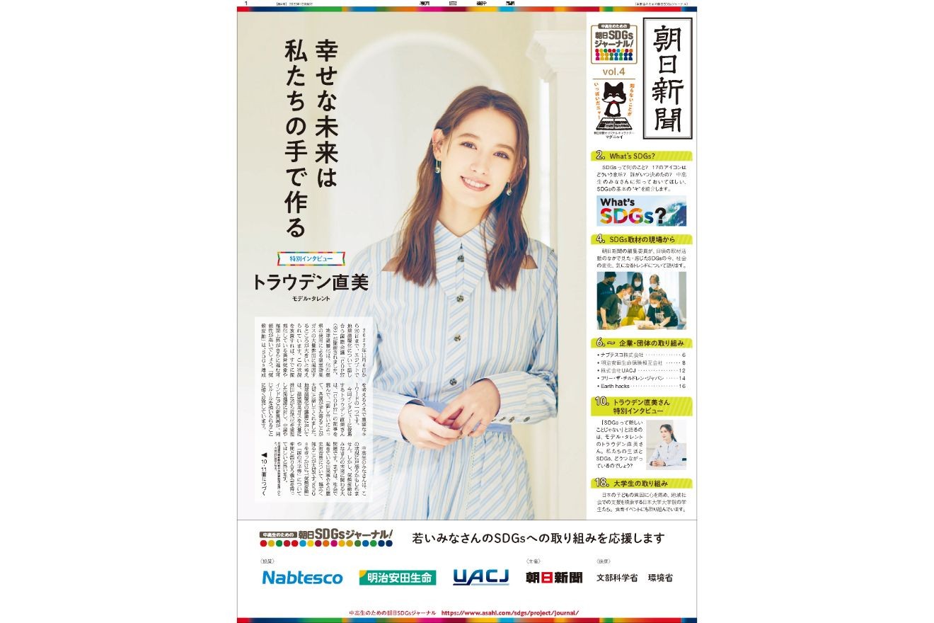art_00664_本文_07