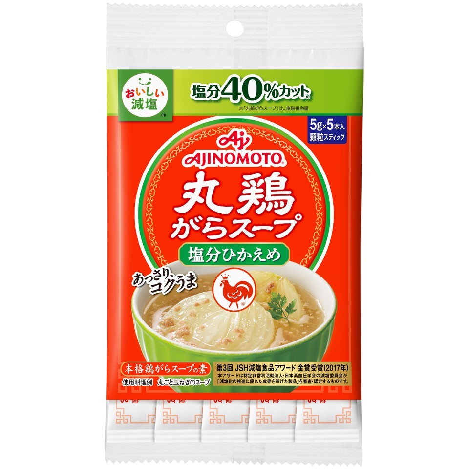 丸鶏がらスープ<塩分ひかえめ>