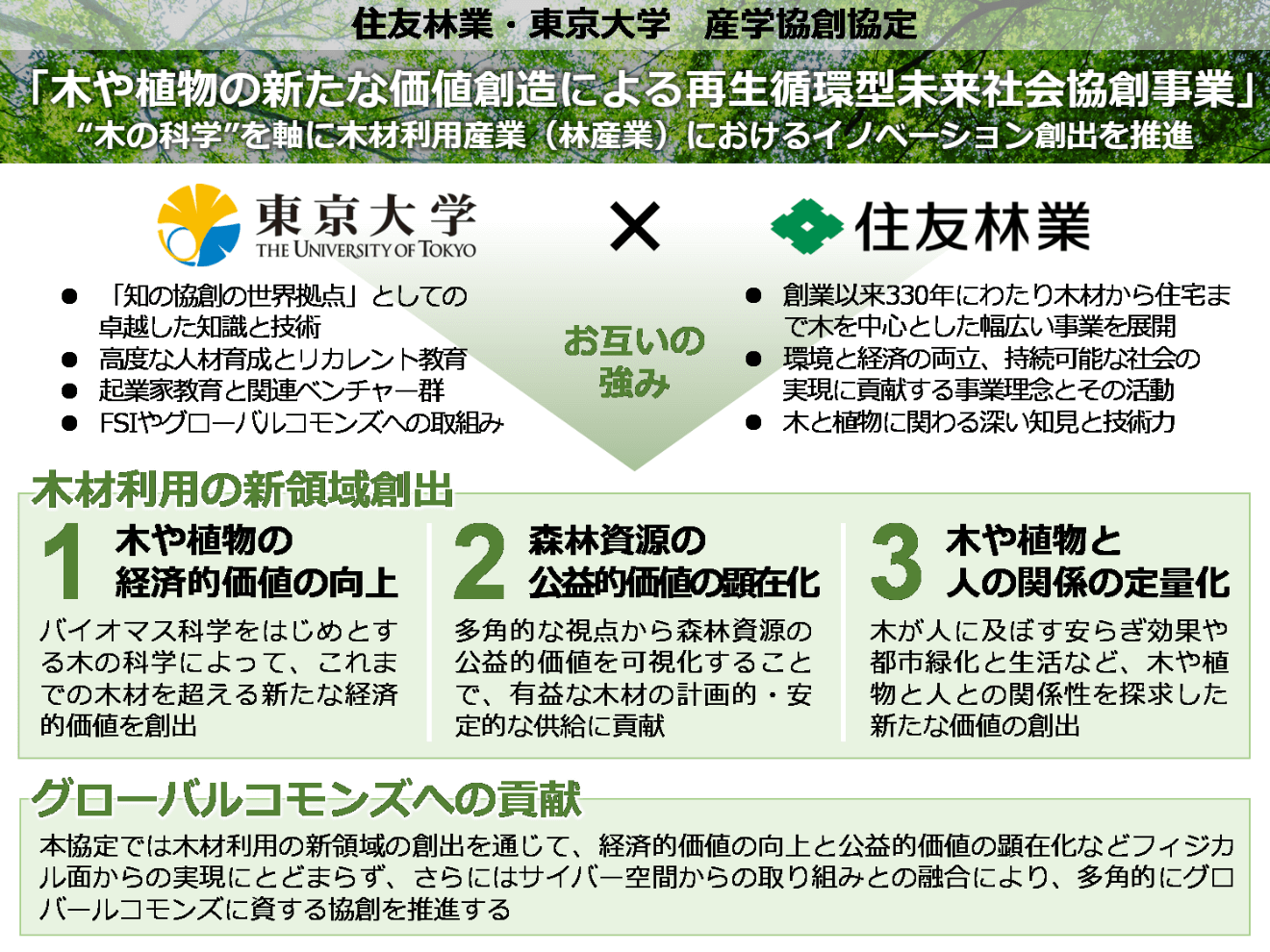 art_00026_本文1