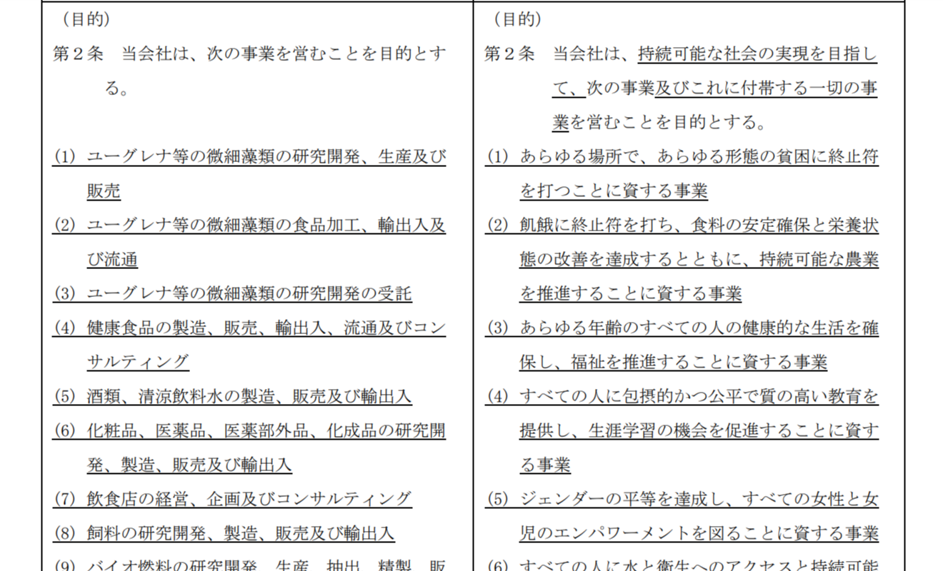 art_00173_本文_01