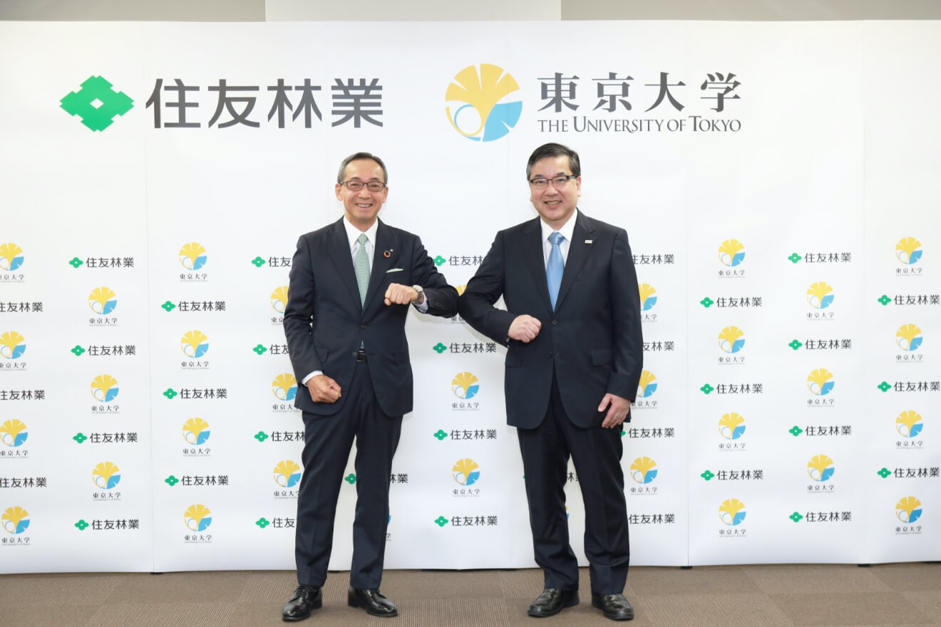 住友林業と東大が協創協定 互いの強み生かし、「木」の役割を見直す