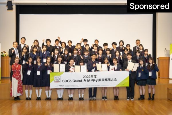 MiraiのEarthをつくる高校生に熱いエールを。