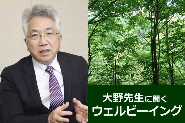 ストレスはすべてダメじゃない？　ウェルビーイングな日々を送るコツ