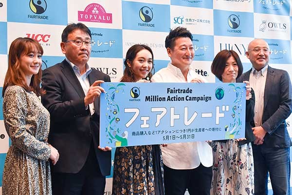 【5月はフェアトレード月間】商品購入やSNS投稿で支援　「ミリオンアクションキャンペーン」開始