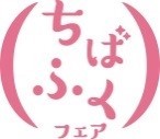 介護の仕事にチャレンジしてみませんか？【就職イベントのご案内】