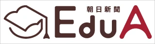 朝日新聞EduA
