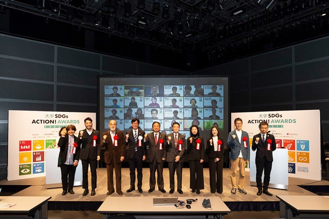 大学SDGs ACTION AWARDS 2021【WEB採録】