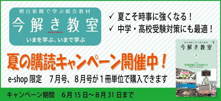 今解き教室L2