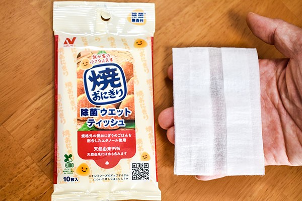 焼おにぎりを除菌ティッシュに　ニチレイフーズ、「ハミダス」が生んだアップサイクル