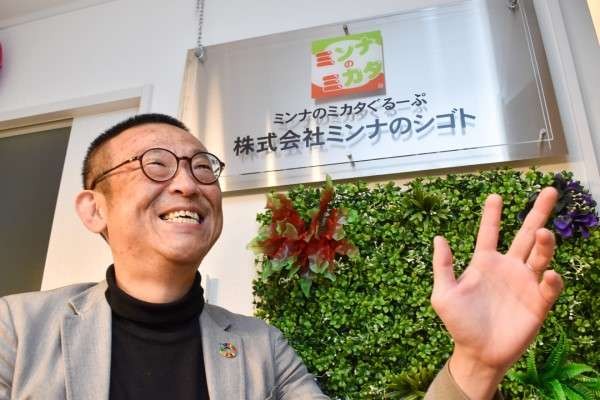 「日本一のマネジャー」からうつ病、そして再起　障がいのある「ミンナ」のために【#チェンジメーカーズ】