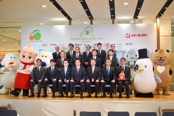 イトーヨーカ堂が「ミライかけはしプロジェクト」 社会課題解決へ八