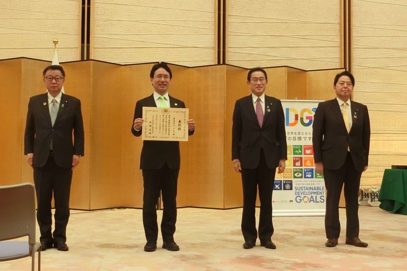 第5回「ジャパンSDGsアワード」、SDGs推進本部長（内閣総理大臣）賞に 