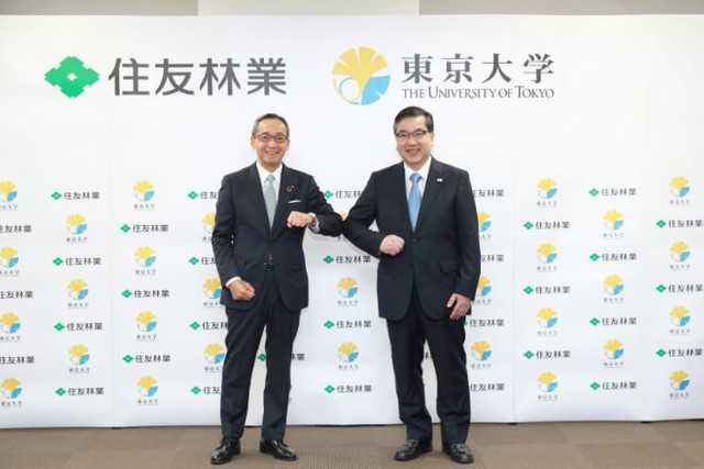 住友林業と東大が協創協定 互いの強み生かし、「木」の役割を見直す