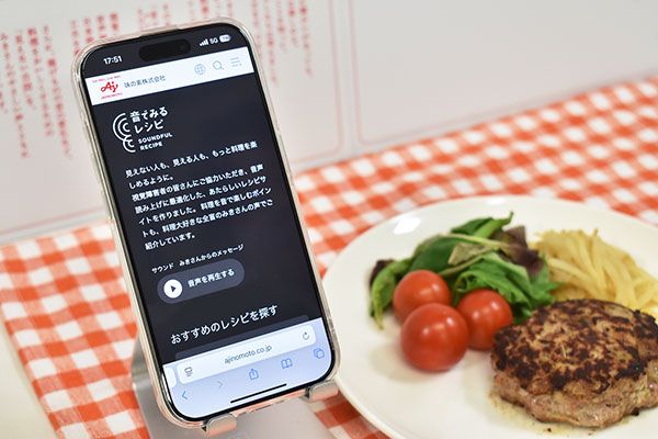 動画視聴、ネット検索、子どものデジタル学習、キッチンでのレシピ表示などに使える 動画視聴、ネット検索、子どものデジタル学習、キッチンでのレシピ表示