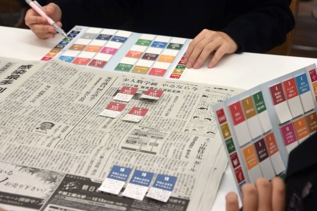 家庭から始めるSDGs　 朝日新聞が親子参加のワークショップ