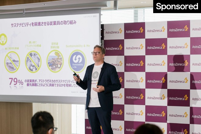 カーボンニュートラル2025年までに　アストラゼネカが進める野心的なサステナビリティ戦略