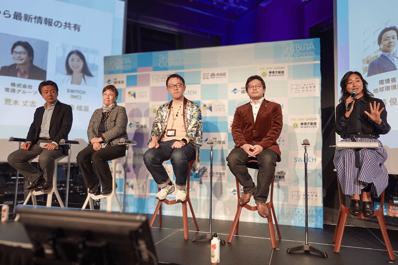 緩和」と「適応」で地球温暖化にどう向き合う COP30参加者らが東京